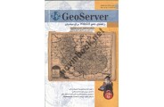 GeoServer راهنمای جامع WebGIS برای مبتدیان محسن  صابر انتشارات پندار پارس